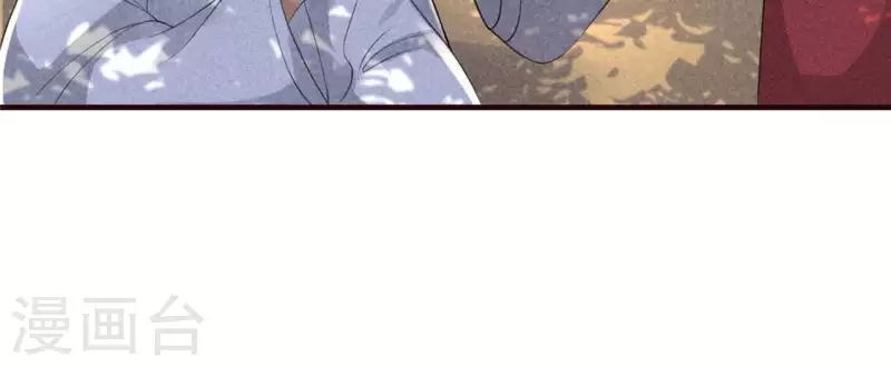 第60话 去京城 第13页