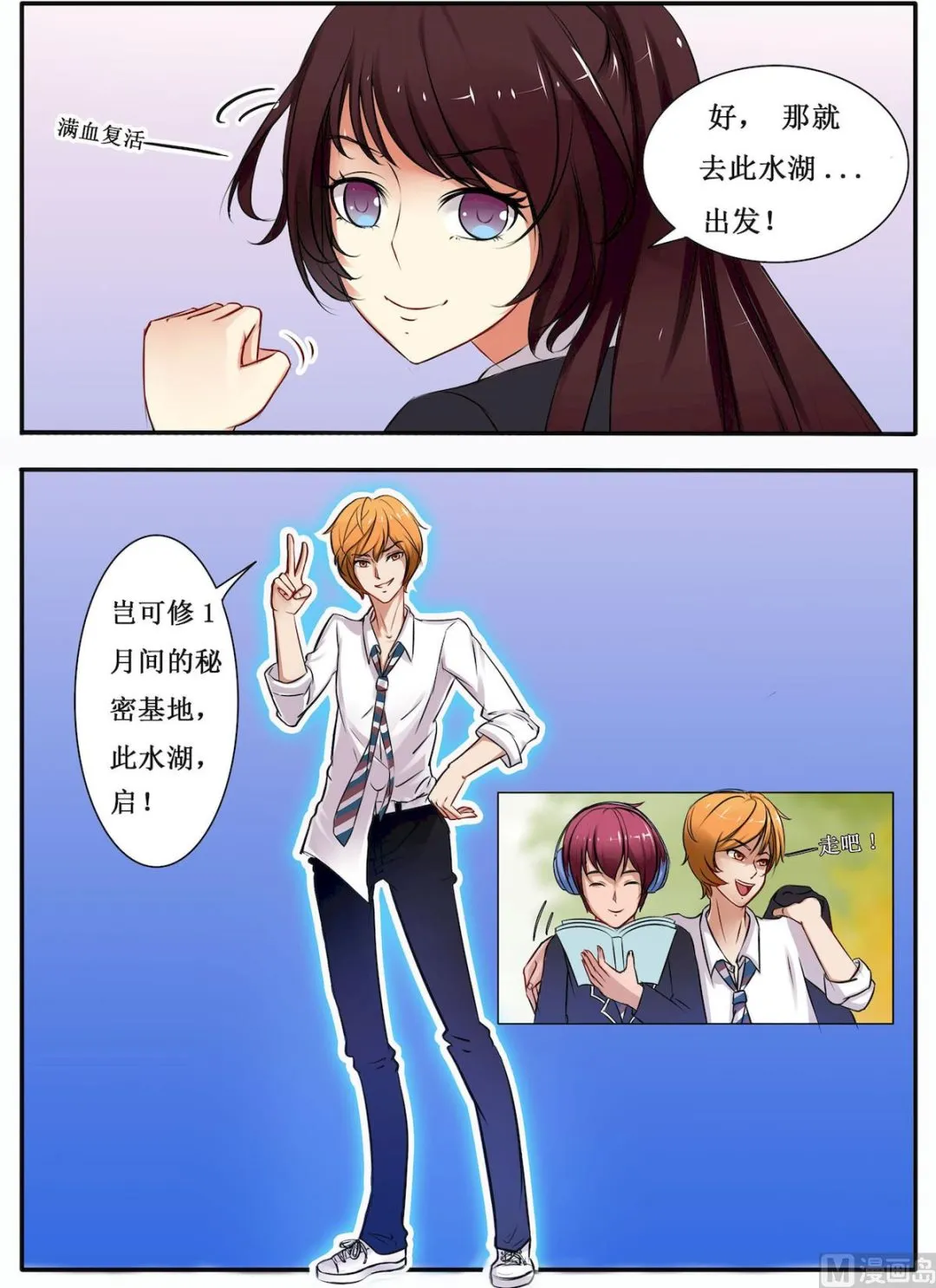 第4话 第7页