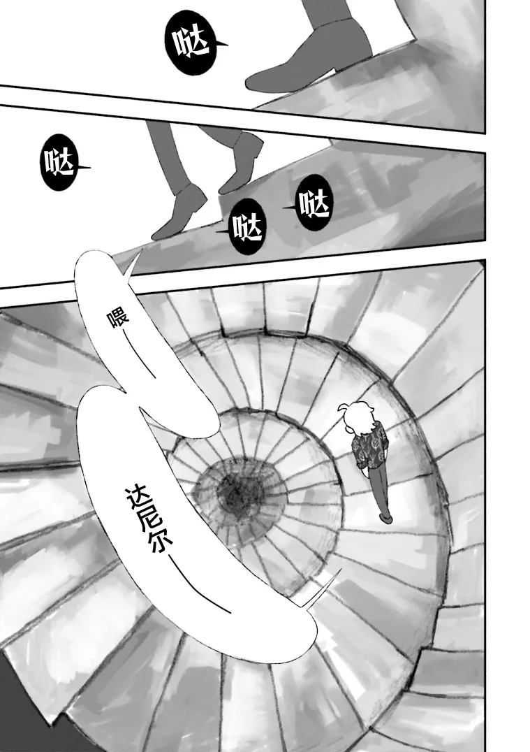 第15话 第15页