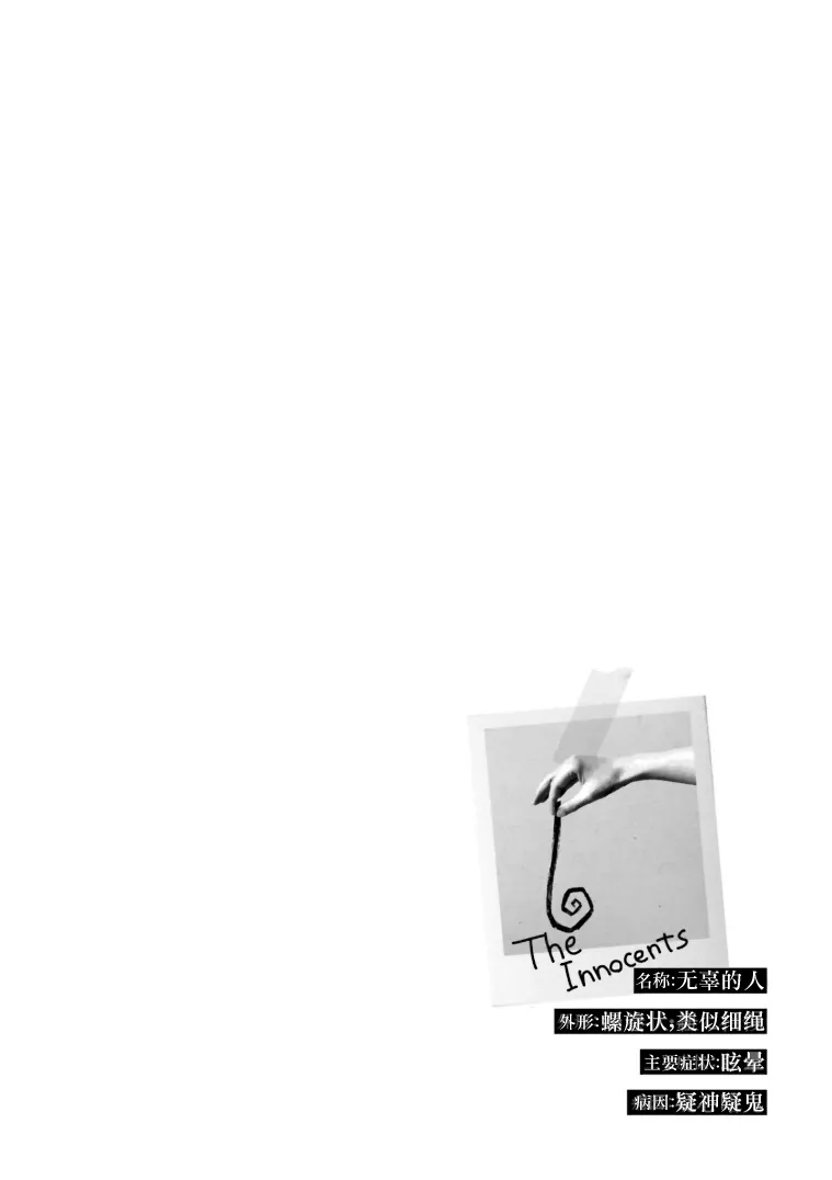 第15话 第26页