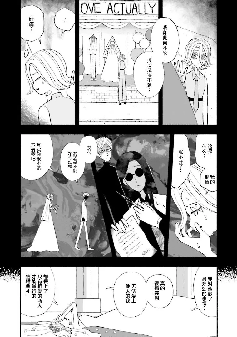 第08话 第22页