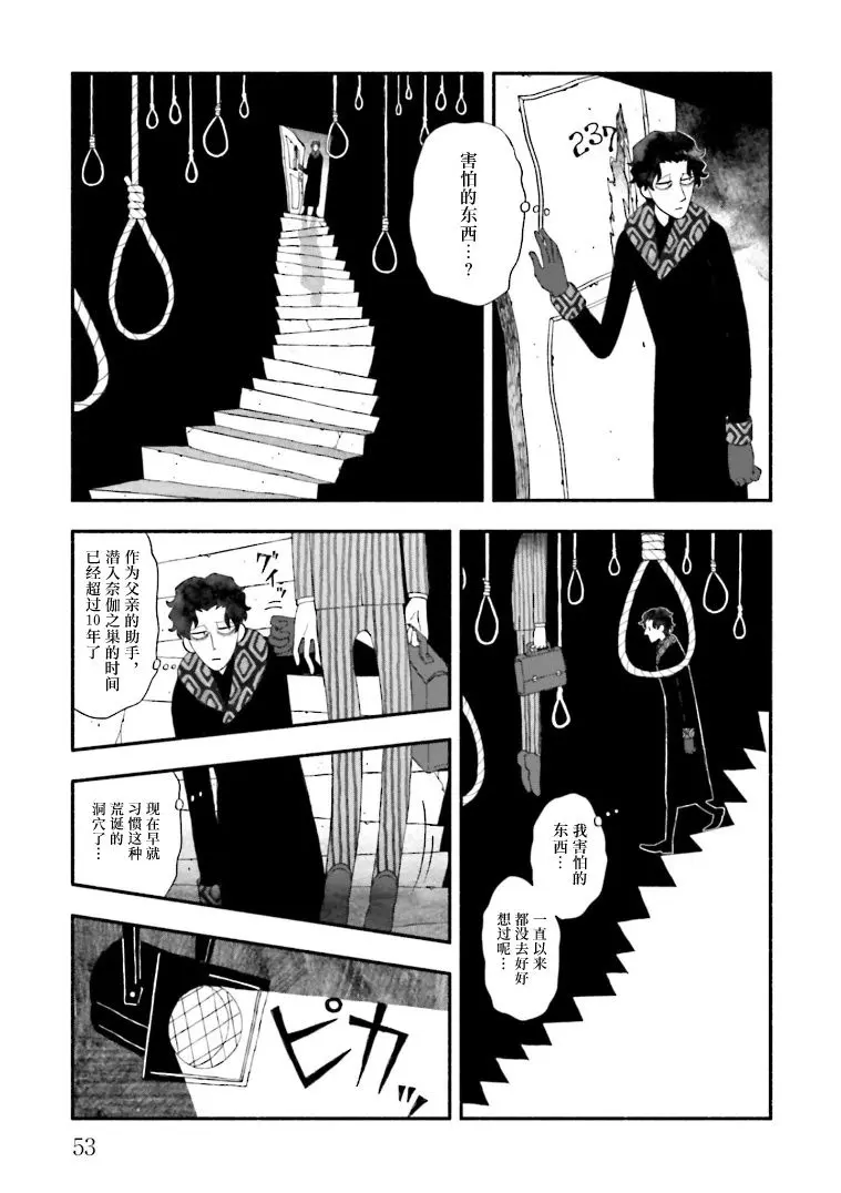 第07话 第15页