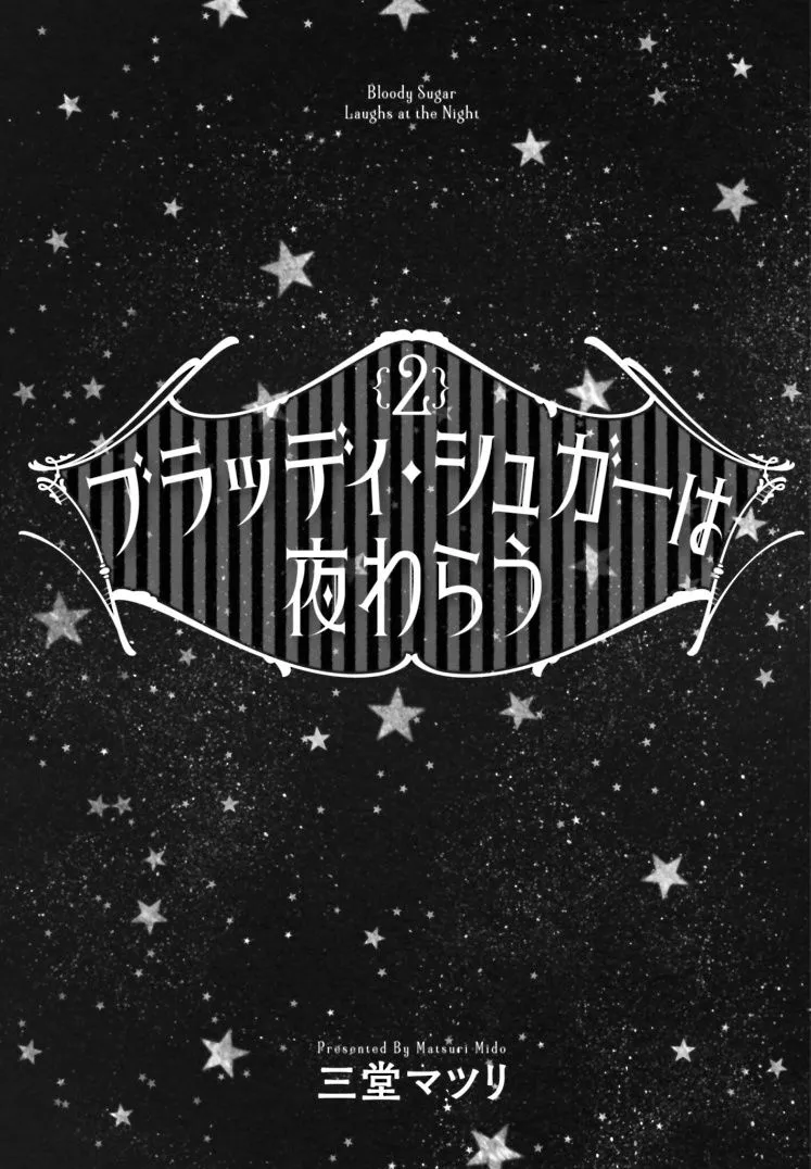 第06话 第2页