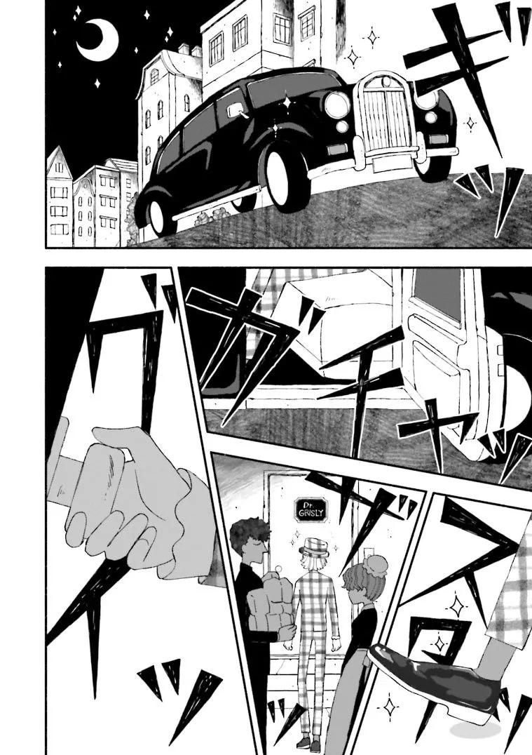 第06话 第7页