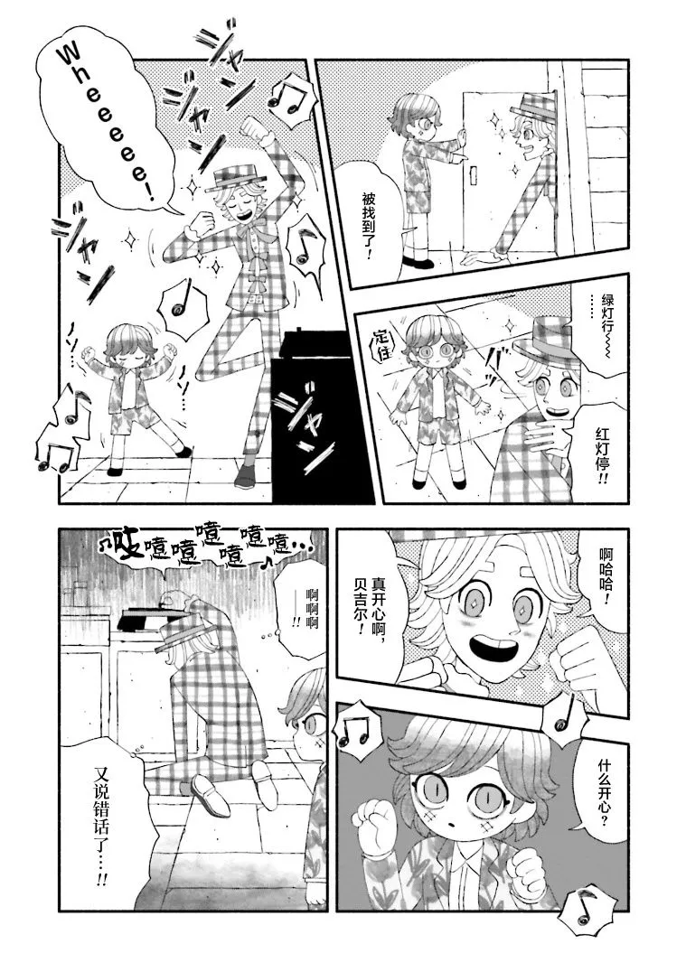 第06话 第17页