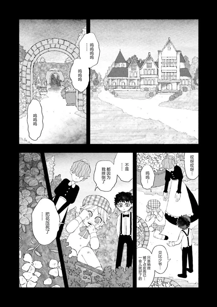 第06话 第22页