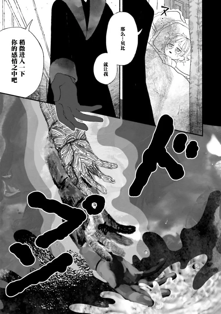 第06话 第24页