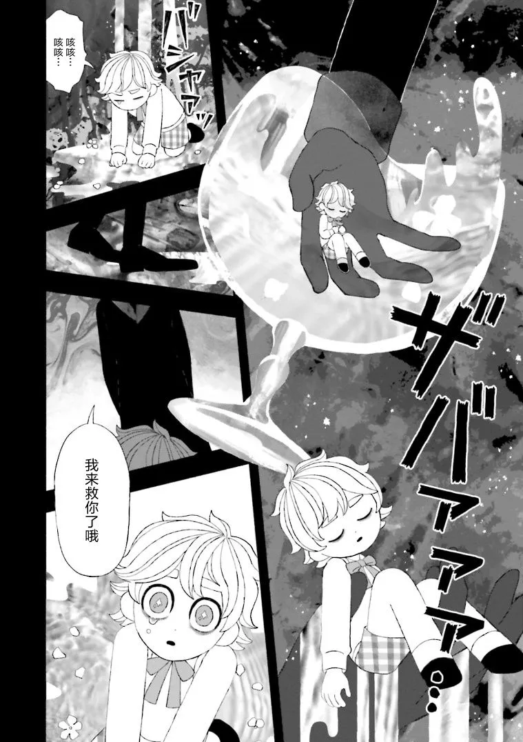 第06话 第25页