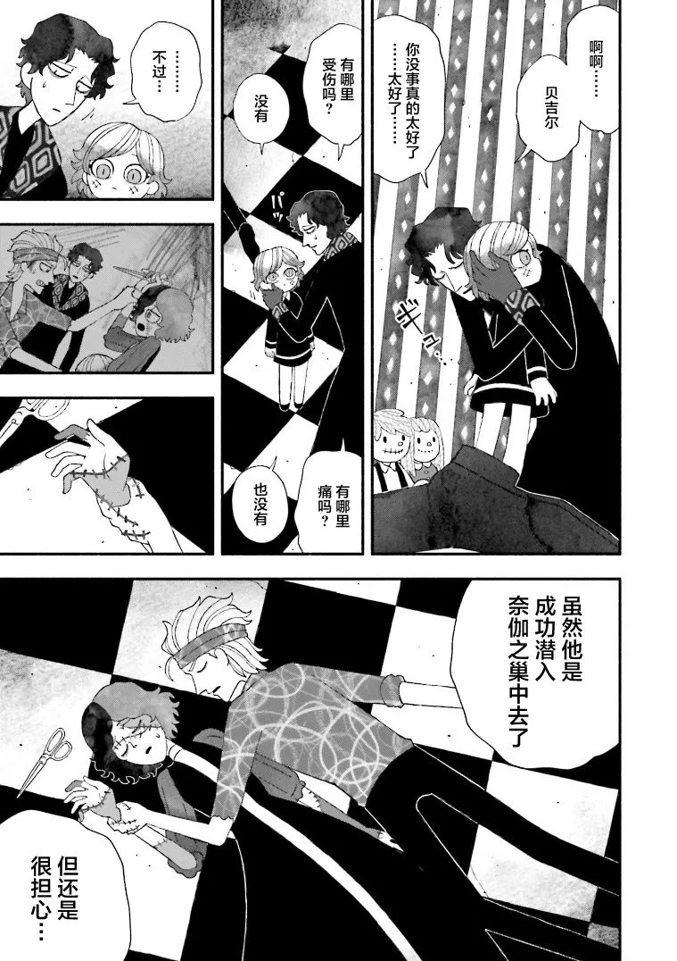 第05话 第13页