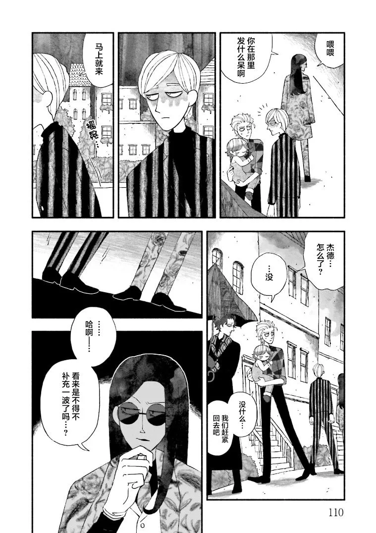 第03话 第30页