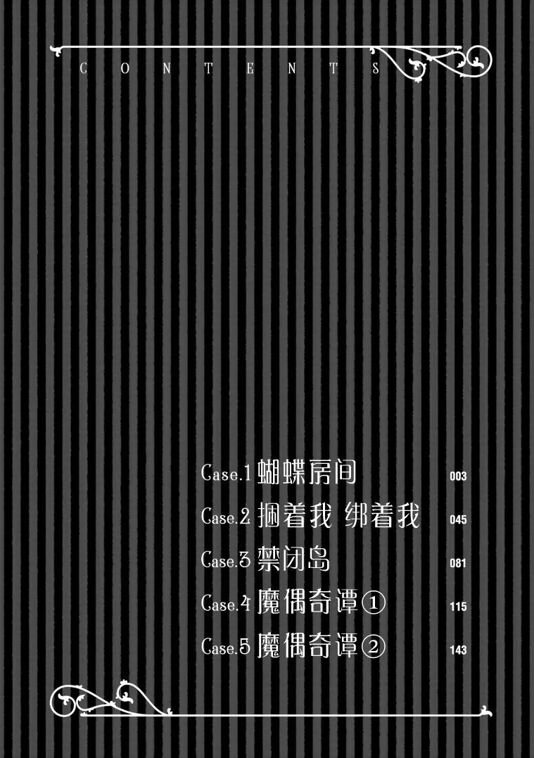 第01话 第1页
