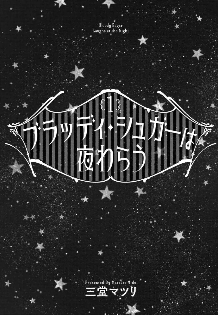 第01话 第2页