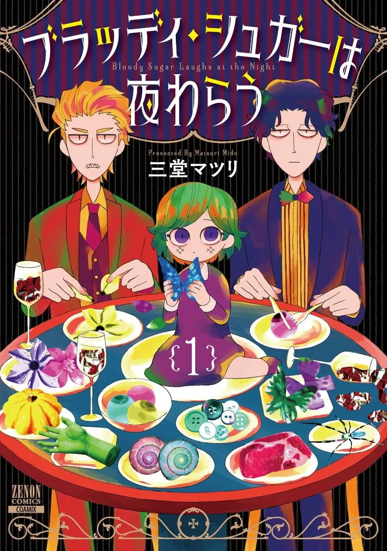 第01话 第3页