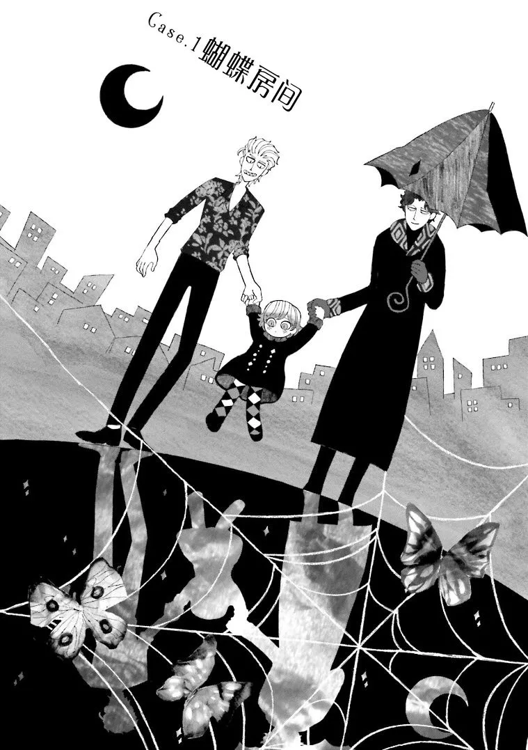 第01话 第5页