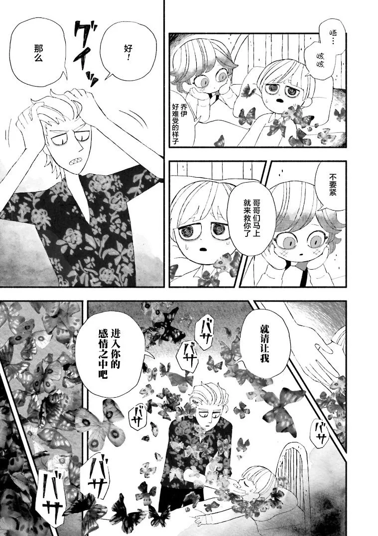 第01话 第22页