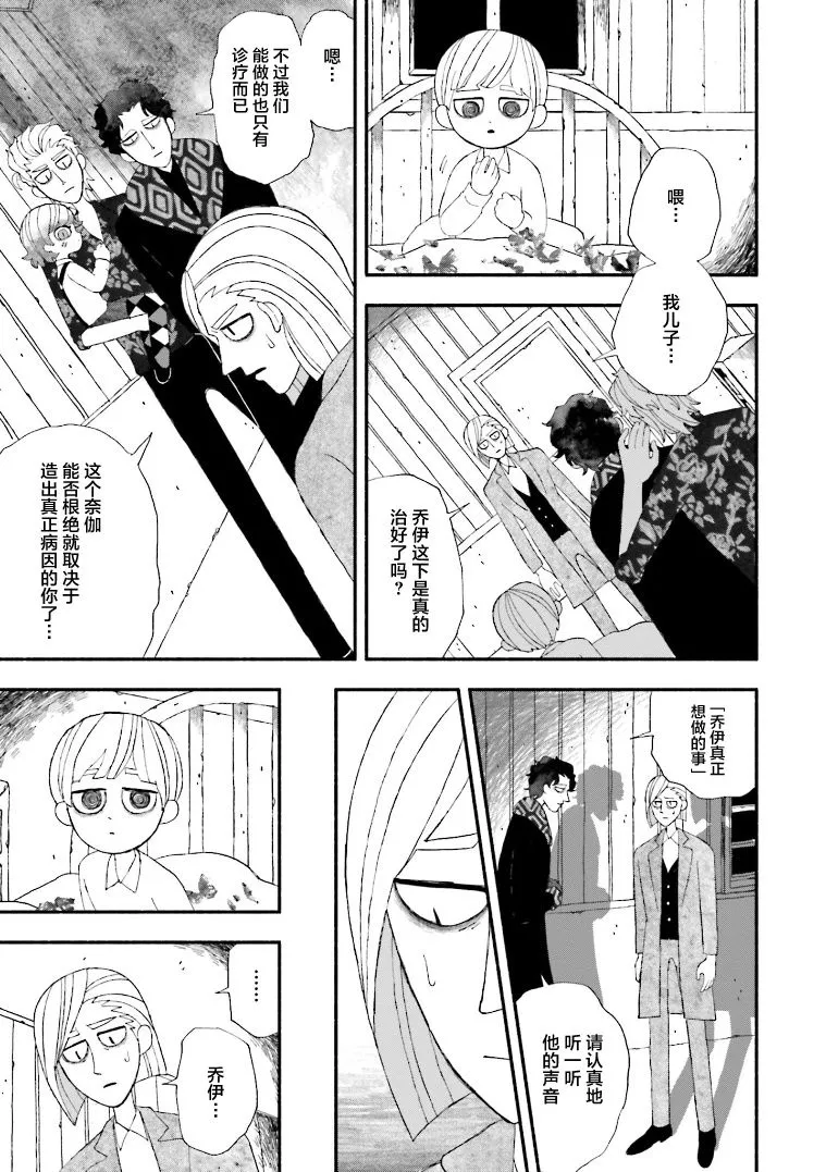 第01话 第34页