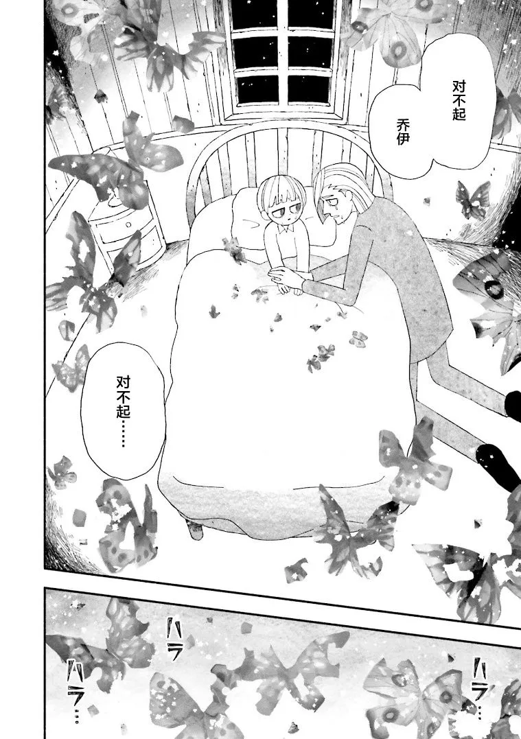 第01话 第37页