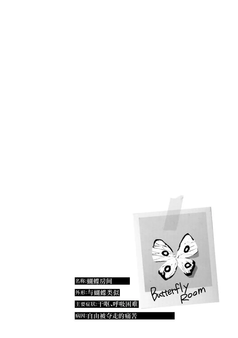 第01话 第45页