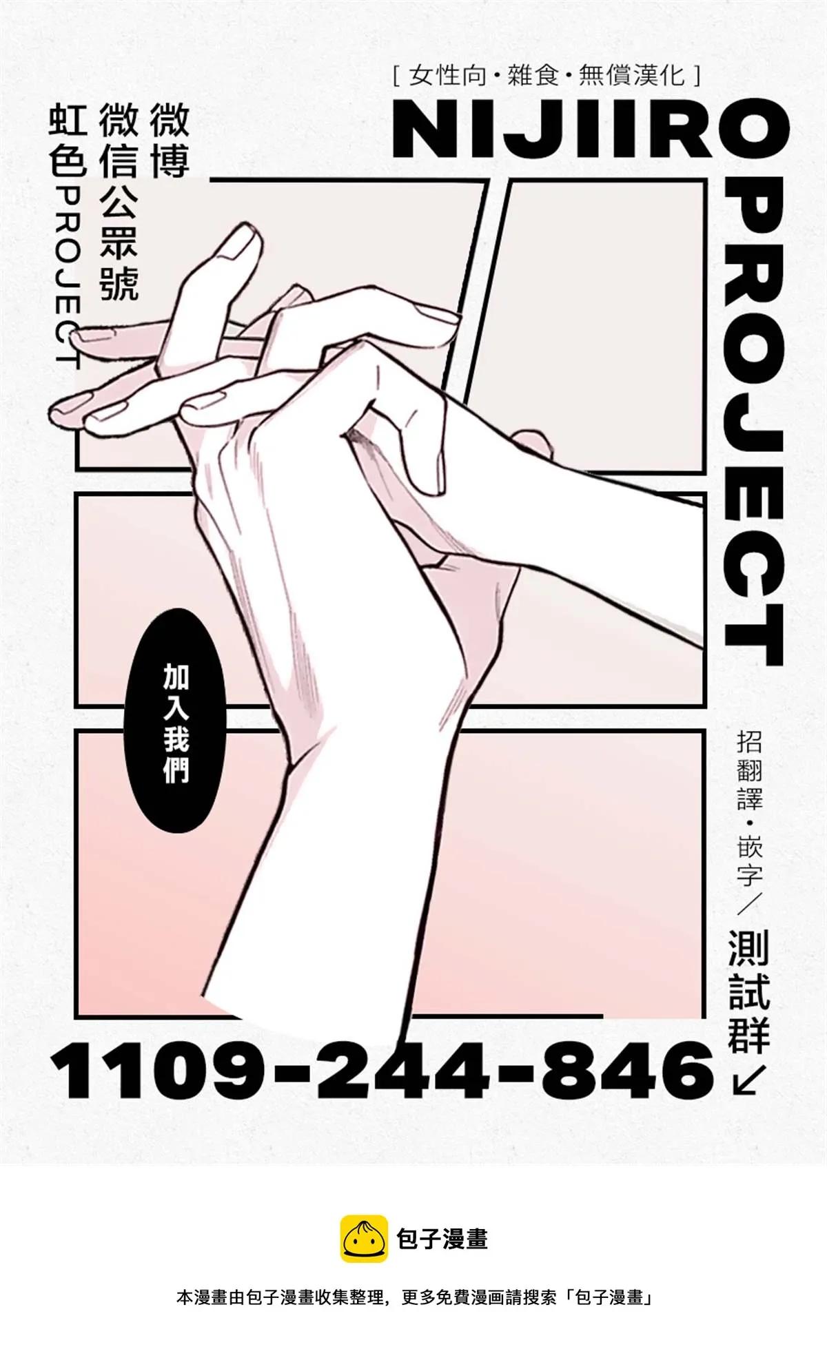第24话 第24页