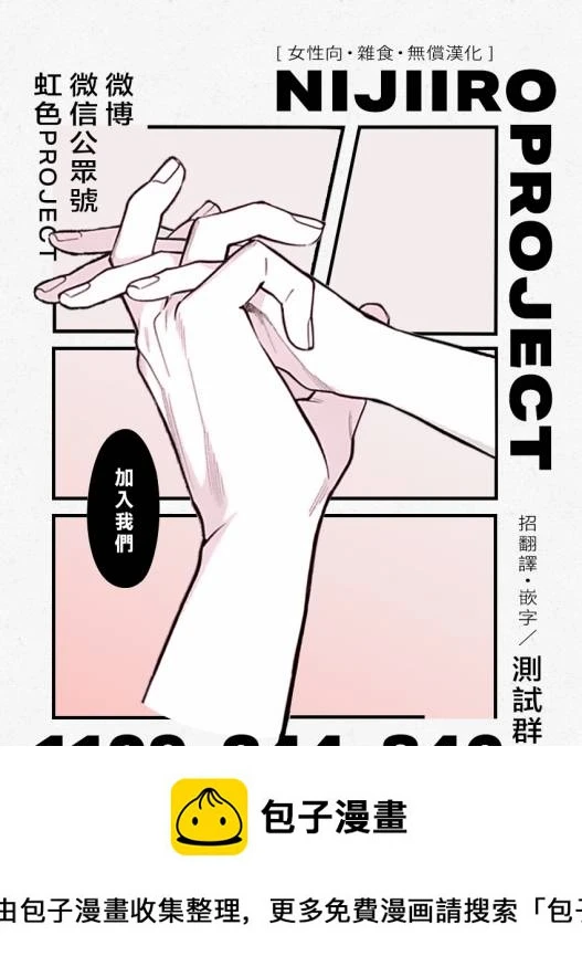 第28话 第24页
