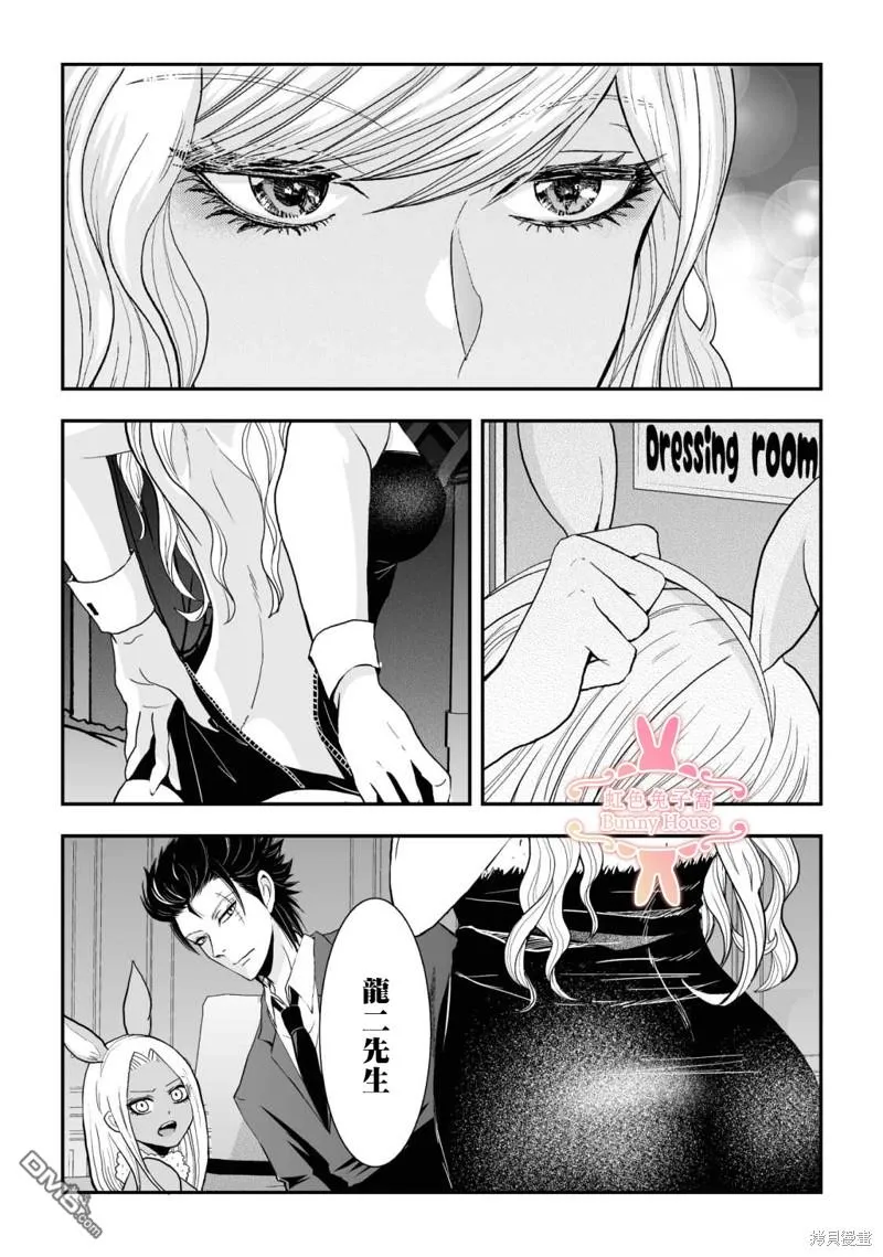 第36话 第18页