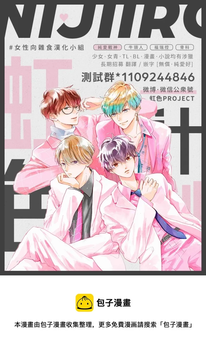 第5话 第23页