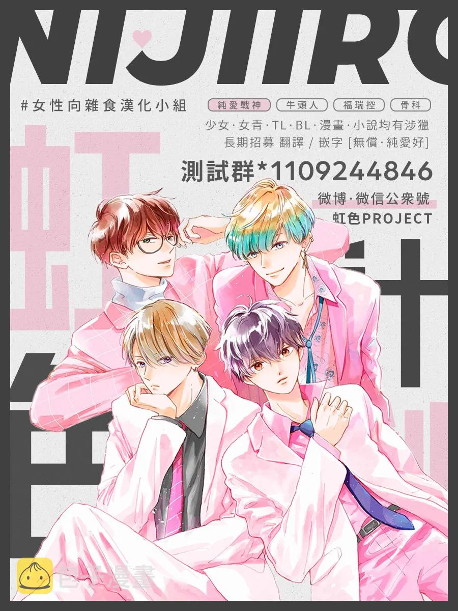 第2话 第22页