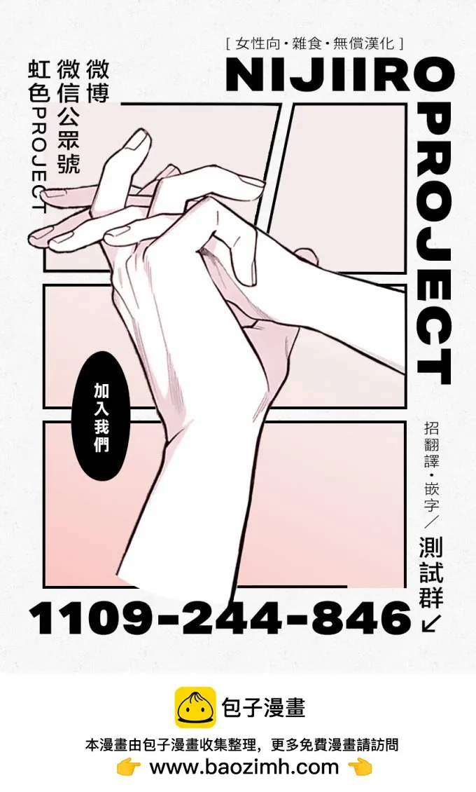 第21话 第23页
