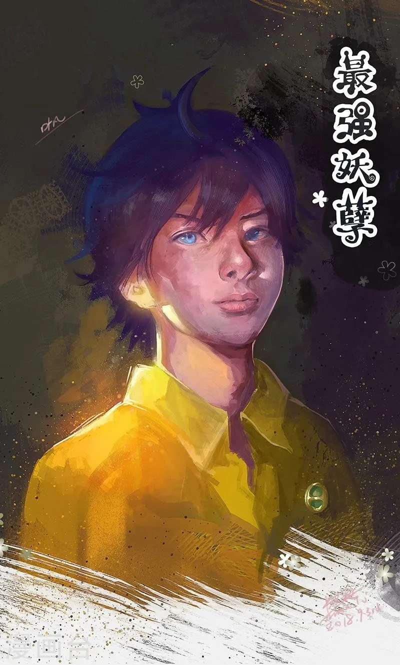 第14话 救刘书记 第1页