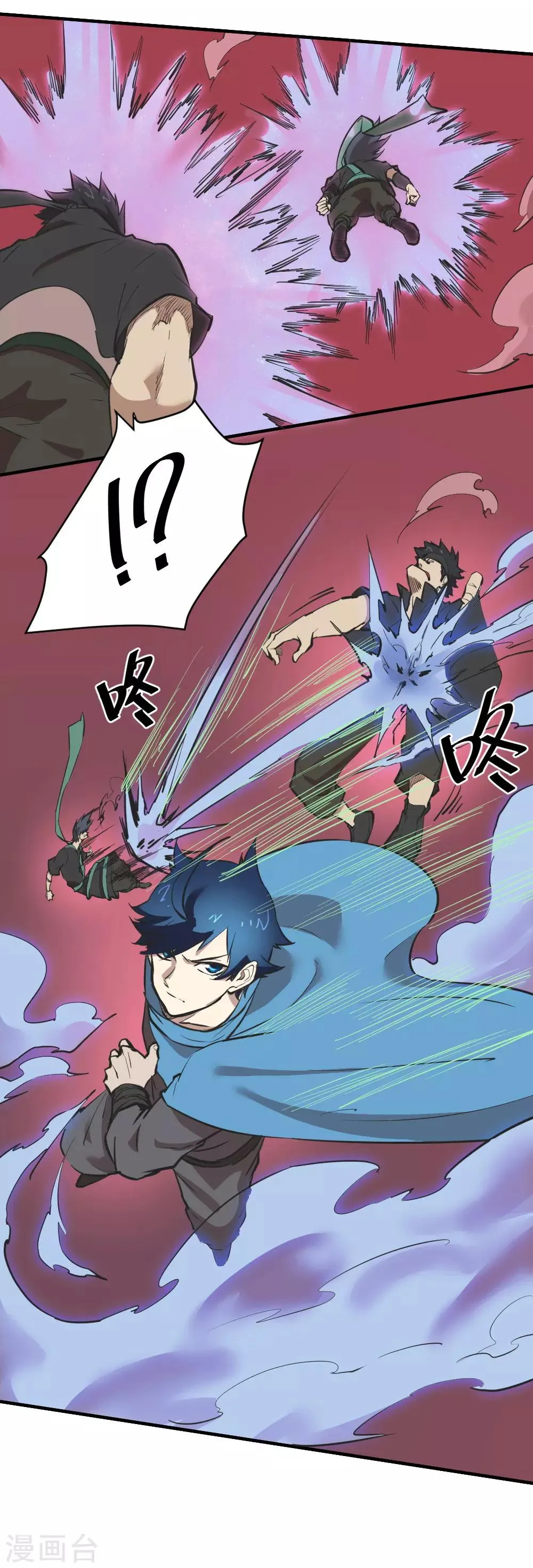 第121话 大战一触即发 第9页