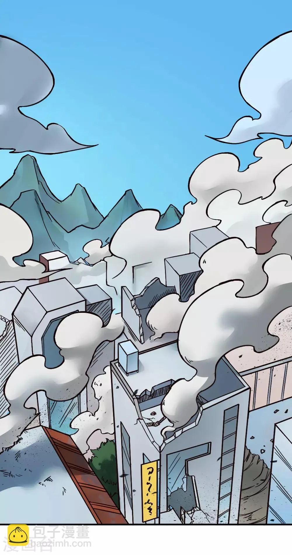 第132话 大灾难 第3页