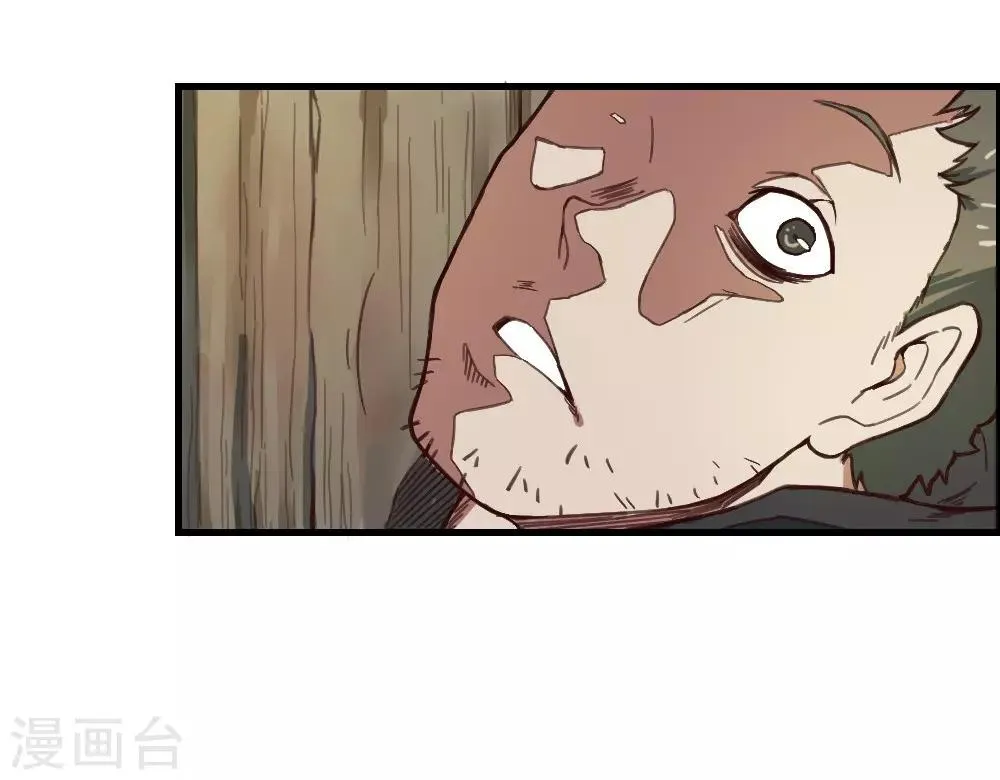 第132话 大灾难 第15页