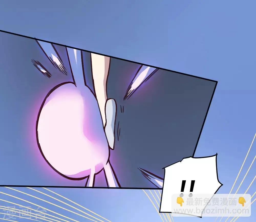 第153话 我的分身 第11页