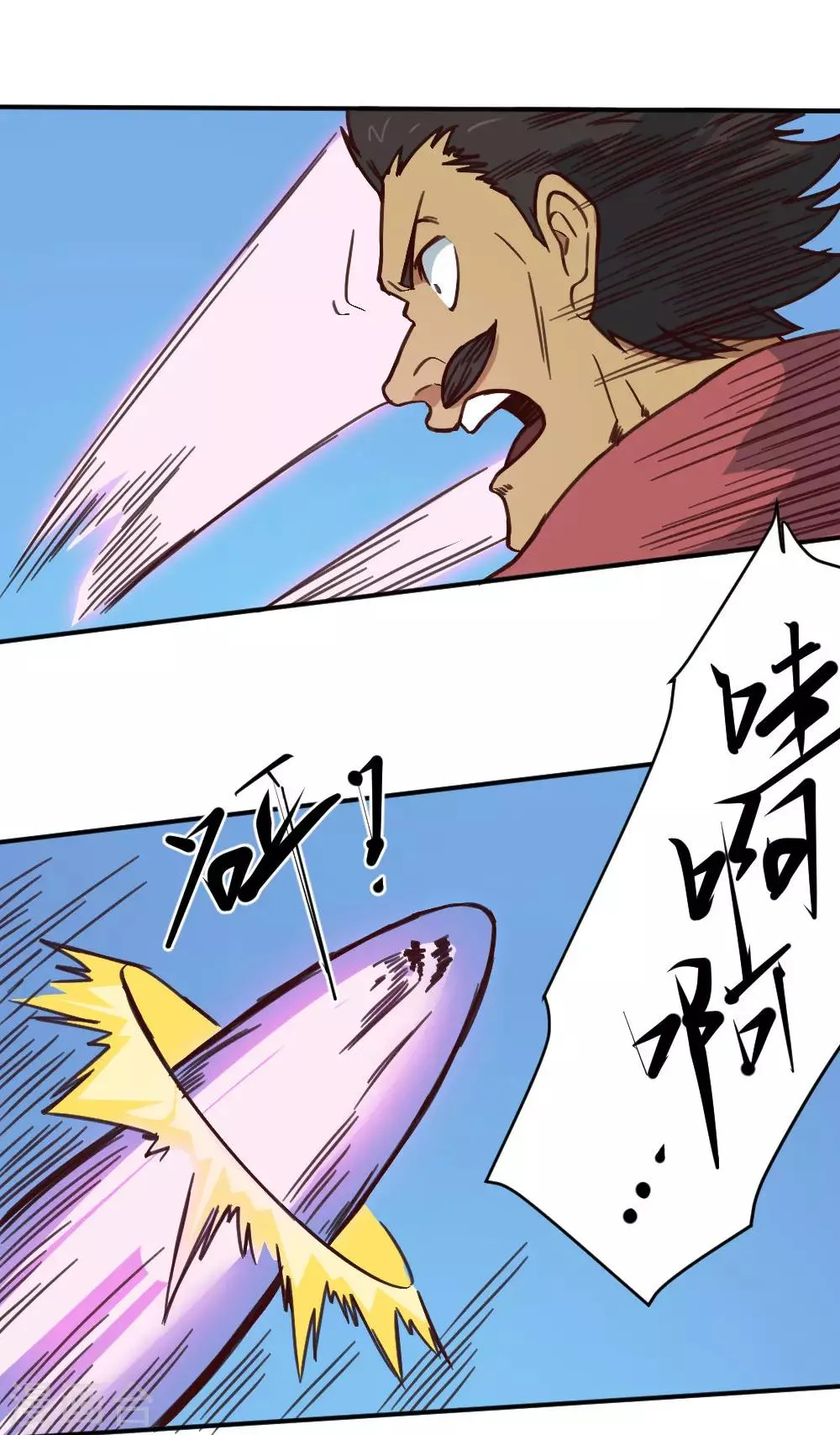 第153话 我的分身 第13页
