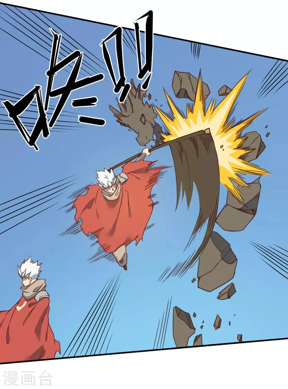 第162话 蓝色火焰 第9页