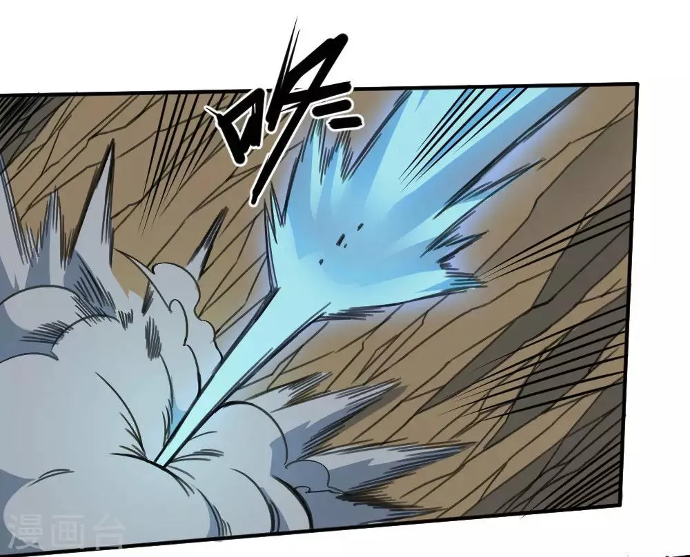 第169话 转折 第12页