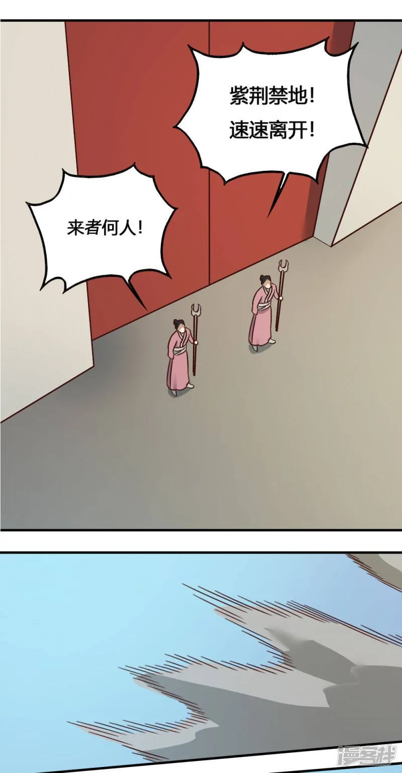 第1季最终话 再见了 第6页