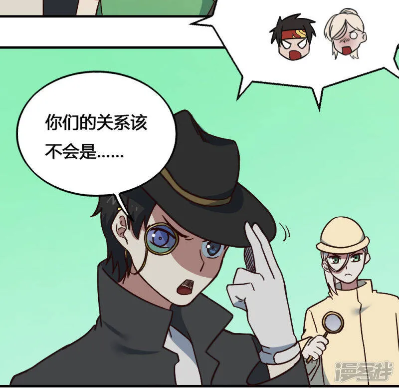 第200话 裙下之臣 第18页
