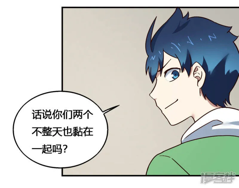 第200话 裙下之臣 第21页