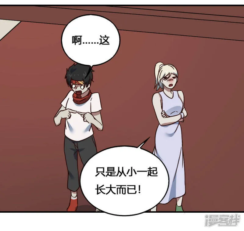 第200话 裙下之臣 第22页