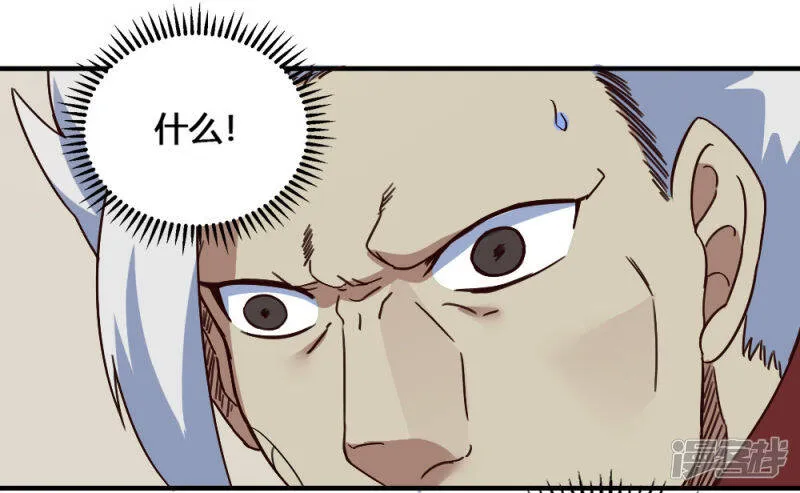 第200话 裙下之臣 第30页