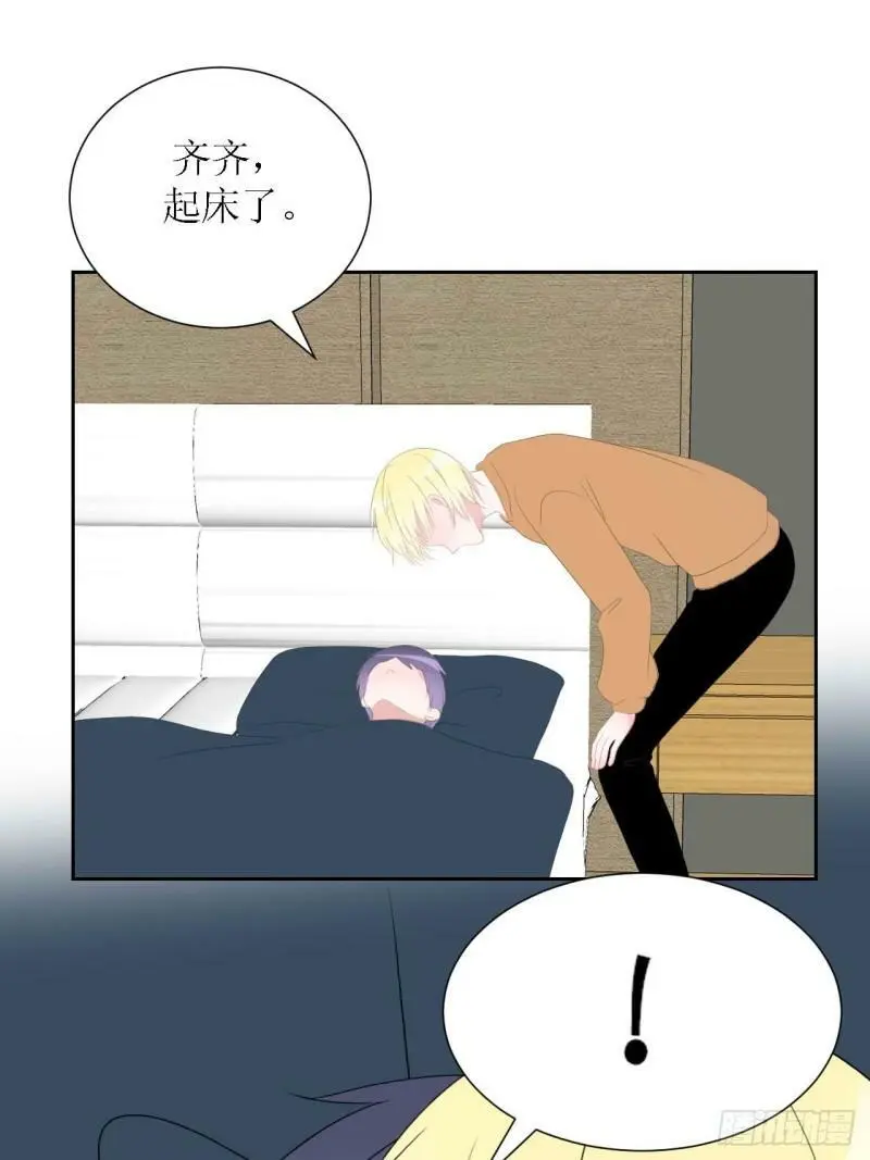 54-不适应 第1页