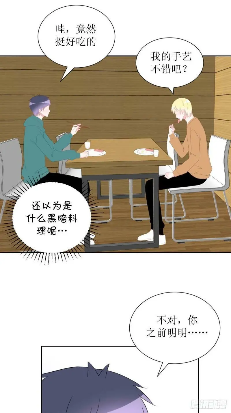 54-不适应 第10页
