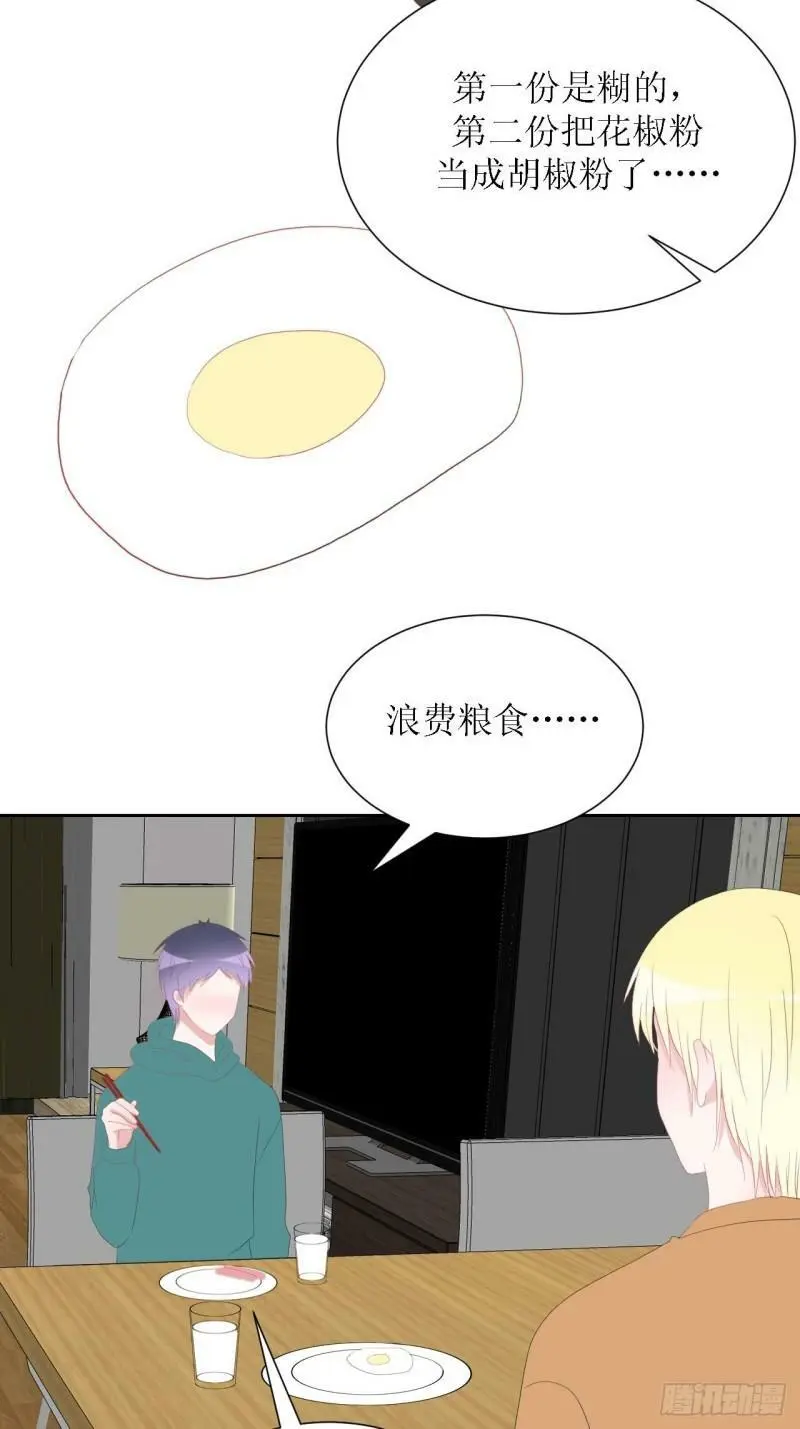 54-不适应 第13页
