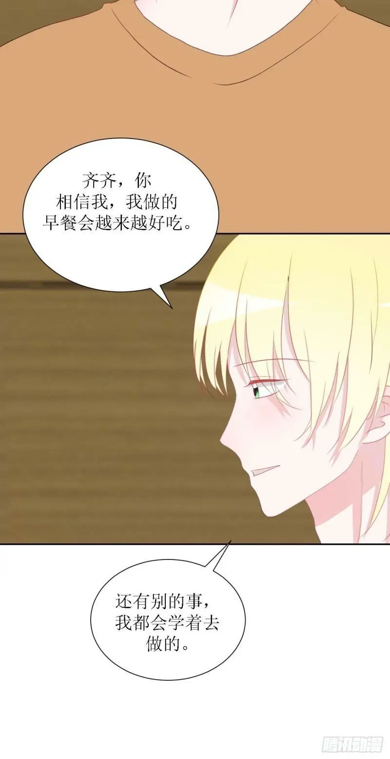 54-不适应 第15页