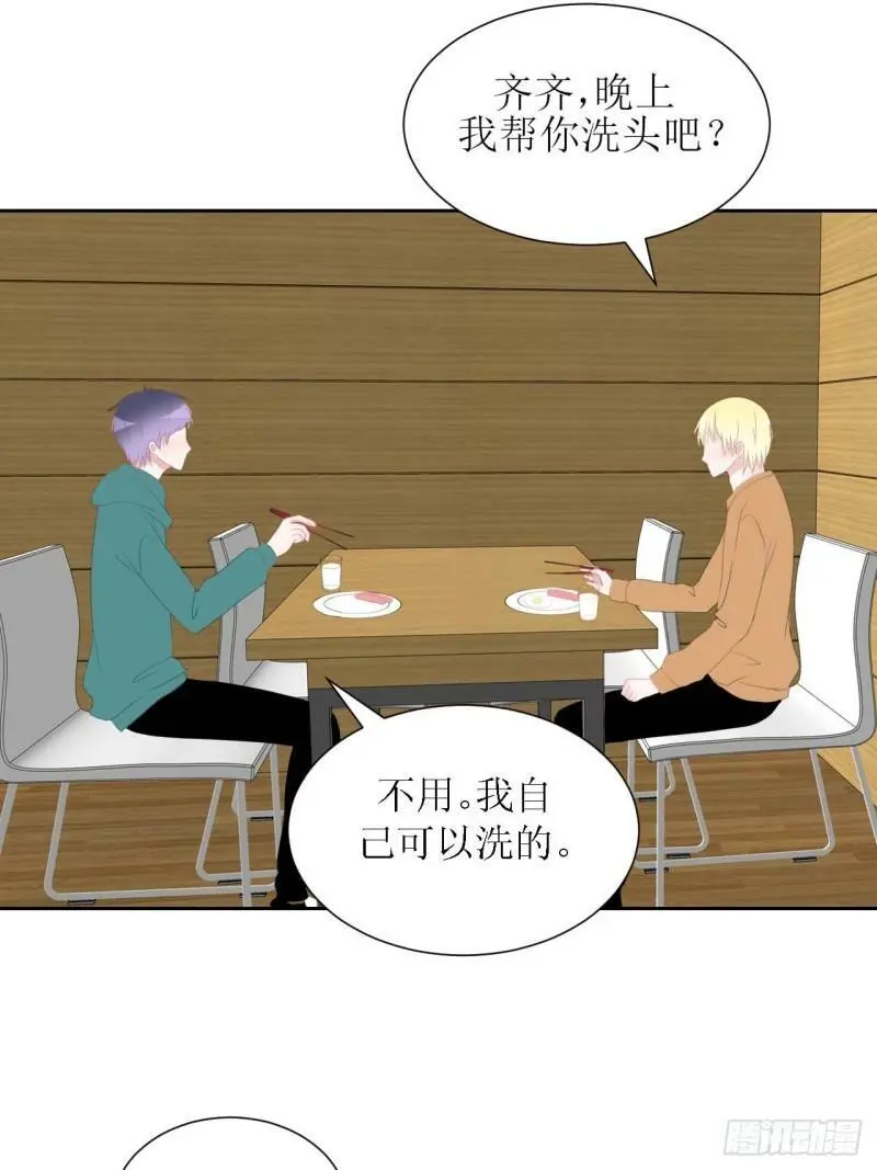 54-不适应 第17页