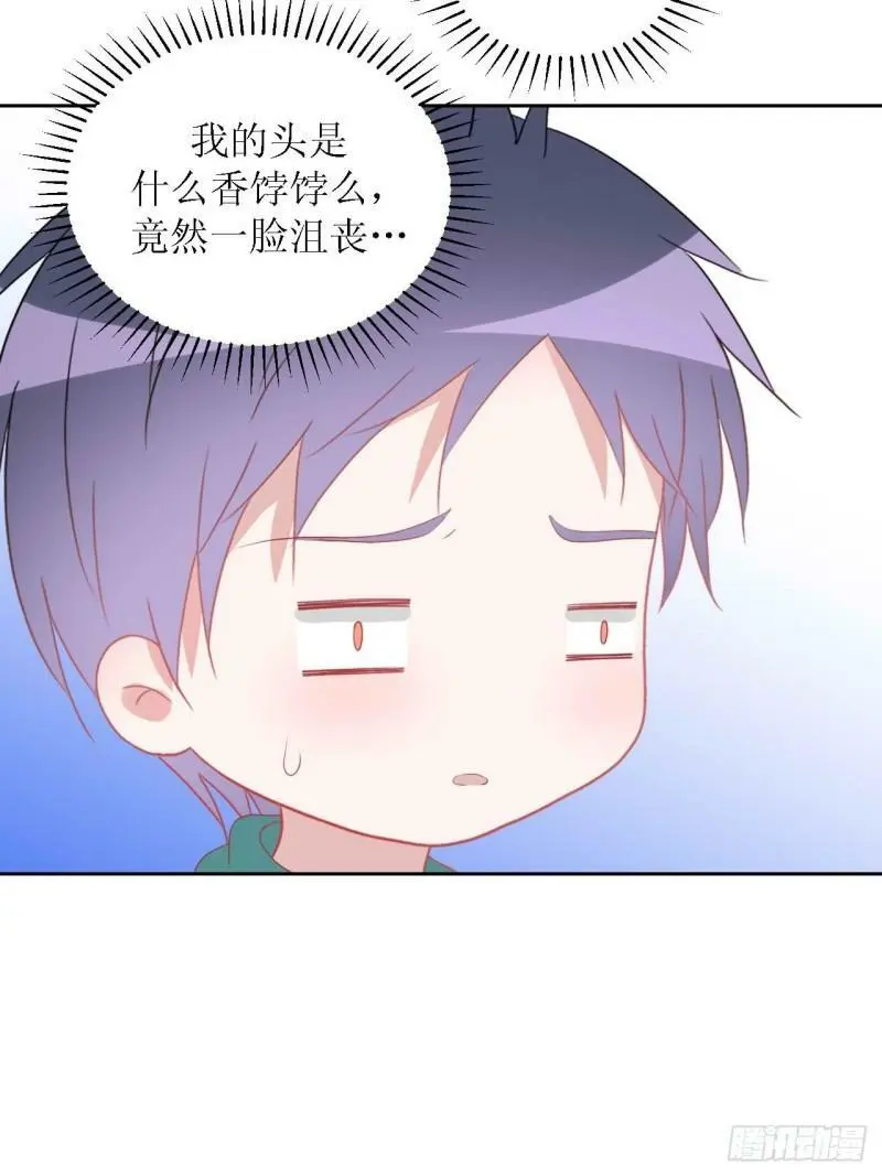 54-不适应 第19页