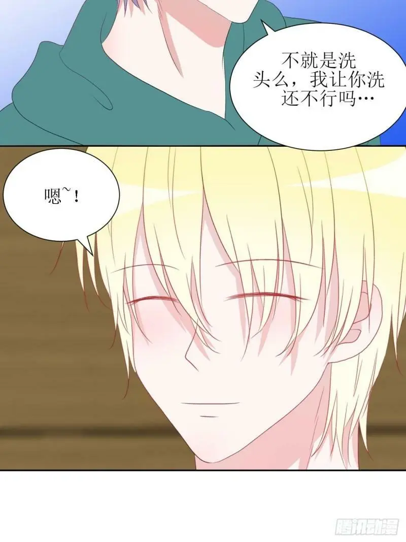 54-不适应 第21页