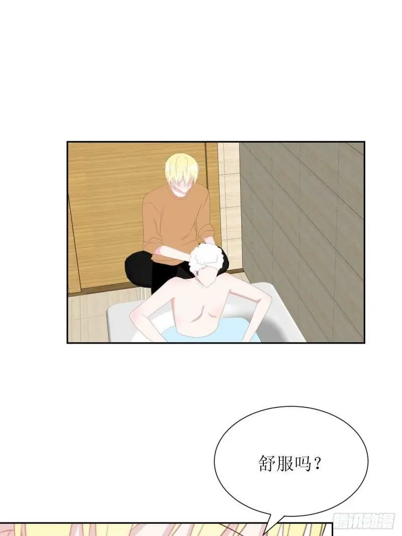 54-不适应 第22页