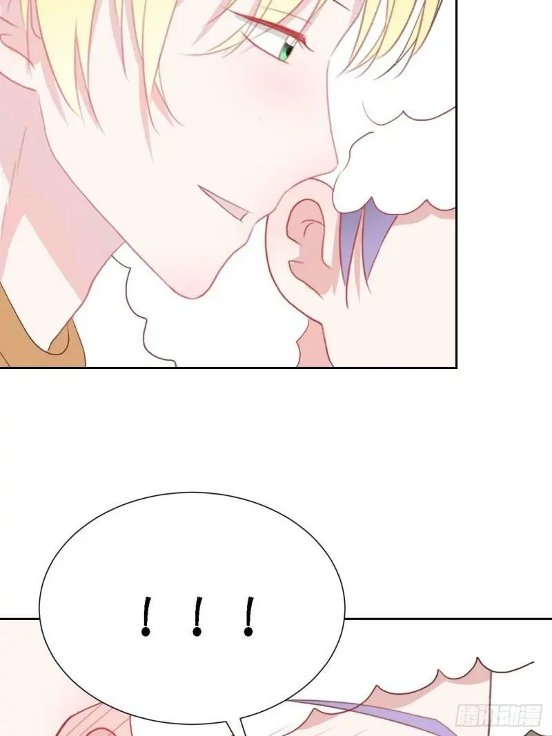 54-不适应 第23页